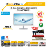 [ผ่อน 0% 10 ด.]HP ALL-IN-ONE 24-CR0105D PC (B13A3PA#AKL)/R5 7520U/ประกัน 3 Years Onsite/BY ITSTORE ONLINE