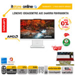 [ผ่อน 0% 10 ด.]LENOVO IDEACENTRE AIO 24ARR9 F0HR005KTA/ประกัน 3Years Onsite/BY ITSTORE ONLINE