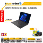 LENOVO THINKPAD E14 GEN 5 21JR004XTA/R5 7430U/ประกัน 1 Year/BY ITSTORE-ONLINE