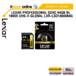 [ผ่อน 0% 3 ด.]Lexar Professional SDXC 64GB BL 1800X UHS-II Global LXR-LSD1800064G/ประกัน LIFETIME