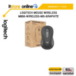 [ผ่อน 0% 3 ด.]LOGITECH MOUSE WIRELESS M650-WIRELESS-MS-GRAPHITE/ประกัน1 Year/BY ITSTORE ONLINE