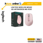 LOGITECH WIRELESS MOUSE MX-ANYWHERE3S-MS-ROSE/ประกัน 1 Year/BY ITSTORE ONLINE