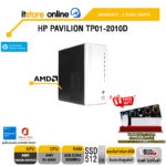 HP PAVILION TP01-2010D/R5 5600G/ประกัน 3 Years Onsite/BY ITSTORE ONLINE
