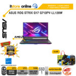 ASUS ROG STRIX G17 G713PV-LL128W/R9 7940HX/ประกัน 3 Years Onsite + 1YEAR PERFACT/BY ITSTORE ONLINE