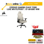 CORSAIR GAMING CHAIR TC500 LUXE WHITE/FROST : CF-9010067-WW/ประกัน 2 Years