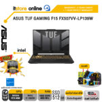 ASUS TUF GAMING F15 FX507VV-LP139W/i7-13620H/ประกัน 2 Years Onsite + 1YEAR PERFACT/BY ITSTORE ONLINE
