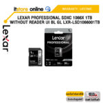 LEXAR PROFESSIONAL SDXC 1066X 1TB WITHOUT READER UI BL GL LXR-LSD1066001TB/ประกัน LIFETIME/BY ITSTORE ONLINE