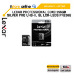 Lexar Professional SDXC 256GB SILVER PRO UHS-II, GL LXR-LSDSIPR256G/ประกัน LIFETIME/BY ITSTORE ONLINE