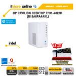 HP PAVILION DESKTOP TP01-4025D (B13A6PA#AKL)/i5-13400/ประกัน 3 Years Onsite/BY ITSTORE ONLINE