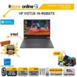 HP VICTUS 16-R0355TX/i7-13700HX/ประกัน 2 Years Onsite + 1 Year ADP/BY ITSTORE ONLINE