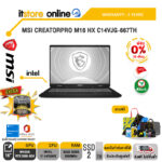 [ผ่อน 0% 10 ด.]MSI CREATORPRO M16 HX C14VJG-667TH/i7-14700HX/ประกัน 2 Years/BY ITSTORE-ONLINE