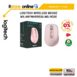[ผ่อน 0% 3 ด.]LOGITECH WIRELESS MOUSE MX-ANYWHERE3S-MS-ROSE/ประกัน 1 Year/BY ITSTORE ONLINE