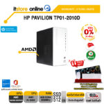 [ผ่อน 0% 10 ด.]HP PAVILION TP01-2010D/R5 5600G/ประกัน 3 Years Onsite/BY ITSTORE ONLINE