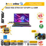 [ผ่อน 0% 10 ด.]ASUS ROG STRIX G17 G713PV-LL128W/R9 7940HX/ประกัน 3 Years Onsite + 1YEAR PERFACT/BY ITSTORE ONLINE