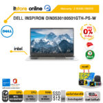[ผ่อน 0% 10 ด.]DELL INSPIRON OIN3530100501GTH-PS-W/i3-1305U/ประกัน 2 Years Onsite/BY ITSTORE ONLINE