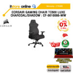 [ผ่อน 0% 10 ด.]CORSAIR GAMING CHAIR TC500 LUXE CHARCOAL/SHADOW : CF-9010066-WW/ประกัน 2 Years/BY ITSTORE ONLINE1\