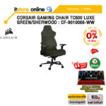 [ผ่อน 0% 10 ด.]CORSAIR GAMING CHAIR TC500 LUXE GREEN/SHERWOOD : CF-9010068-WW/ประกัน 2 Years/BY ITSTORE ONLINE
