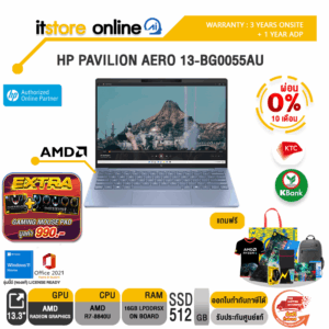 [ผ่อน 0% 10 ด.]HP PAVILION AERO 13-BG0055AU/R7-8840U/ประกัน 3 YEARS ONSITE + 1 YEAR ADP/BY ITSTORE-ONLINE