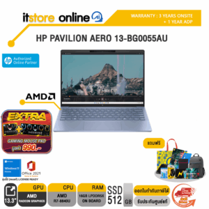 HP PAVILION AERO 13-BG0055AU/R7-8840U/ประกัน 3 YEARS ONSITE + 1 YEAR ADP/BY ITSTORE-ONLINE