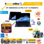 [ผ่อน 0% 10 ด.]HP OMNIBOOK ULTRA FLIP 14-FH0055TU/Ultra 5 226V/ประกัน3 YEARS ONSITE + 1 YEAR ADP/BY ITSTORE ONLINE