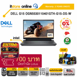 [ผ่อน 0% 10 ด.]DELL G15 OGN5530110401GTH-G15-DS-W/i7-13650HX/ประกัน2 Years Onsite/BY ITSTORE ONLINE