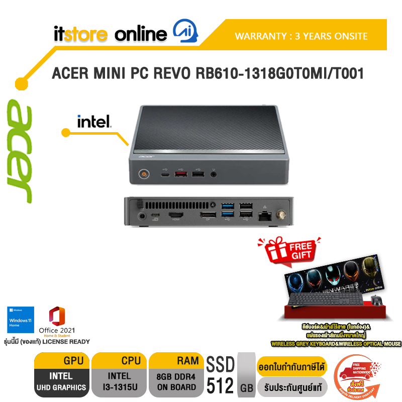 ACER MINI PC REVO RB610-1318G0T0MI/T001/i3-1315U/ประกัน 3 Year Onsite/BY ITSTORE-ONLINE