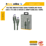 VOLTME INNOVATIONS C2063 POWERLINK RUGG USB-C TO USB-C GREEN [1.8M/6FT/USB2.0/5A-100W]/ประกัน 2 Years/BY ITSTORE-ONLINE