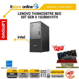 LENOVO THINKCENTRE NEO 50T GEN 5 12UB001HTH/i3-14100/ประกัน 3 Years ONSITE/BY ITSTORE ONLINE