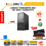 [ผ่อน 0% 10 ด.]LENOVO THINKCENTRE NEO 50T GEN 5 12UB001HTH/i3-14100/ประกัน 3 Years ONSITE/BY ITSTORE ONLINE