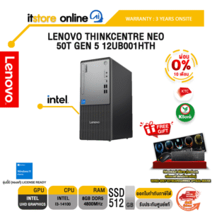 [ผ่อน 0% 10 ด.]LENOVO THINKCENTRE NEO 50T GEN 5 12UB001HTH/i3-14100/ประกัน 3 Years ONSITE/BY ITSTORE ONLINE
