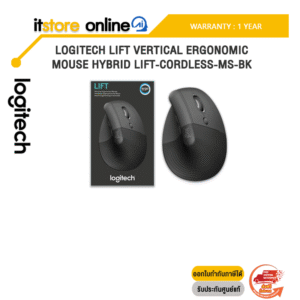 LOGITECH LIFT VERTICAL ERGONOMIC MOUSE HYBRID LIFT-CORDLESS-MS-BK/ประกัน 1 Year/BY ITSTORE ONLINE