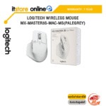 LOGITECH WIRELESS MOUSE MX-MASTER3S-MAC-MS(PALEGREY)/ประกัน 1 Year/BY ITSTORE-ONLINE