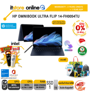 [ผ่อน 0% 10 ด.]HP OMNIBOOK ULTRA FLIP 14-FH0054TU/Ultra 7-258V/ประกัน 3 YEARS ONSITE + 1 YEAR ADP/BY ITSTORE ONLINE