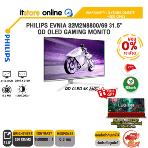 [ผ่อน 0% 10 ด.]PHILIPS 32M2N8800/69 31.5" QD OLED GAMING MONITOR(QD OLED 4K 240Hz)/ประกัน 3 Years Onsite+ BKK Only/BY ITSTORE-ONLINE