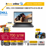 DELL G15 OGN5530110801GTH-G15-DS-W/i9-13900HX/ประกัน 2 Years Onsite/BY ITSTORE ONLINE0