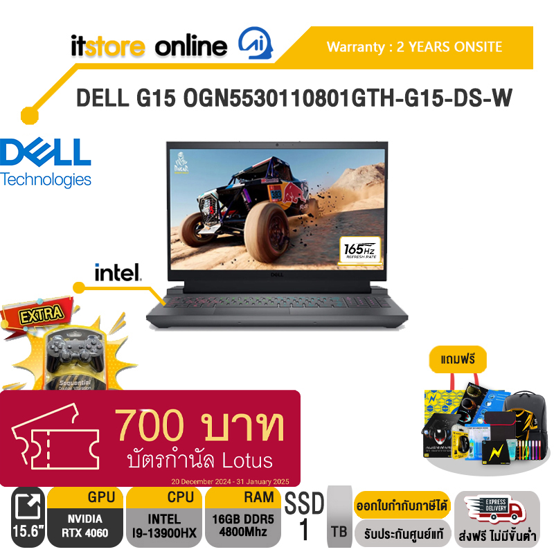 DELL G15 OGN5530110801GTH-G15-DS-W/i9-13900HX/ประกัน 2 Years Onsite/BY ITSTORE ONLINE0