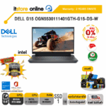 [ผ่อน 0% 10 ด.]DELL G15 OGN5530111401GTH-G15-DS-W/i7-13650HX/ประกัน 2 Years Onsite/BY ITSTORE ONLINE