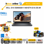 DELL G15 OGN5530111401GTH-G15-DS-W/i7-13650HX/ประกัน 2 Years Onsite/BY ITSTORE ONLINE