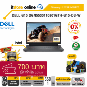 [ผ่อน 0% 10 ด.]DELL G15 OGN5530110801GTH-G15-DS-W/i9-13900HX/ประกัน 2 Years Onsite/BY ITSTORE ONLINE