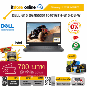 [ผ่อน 0% 10 ด.]DELL G15 OGN5530110401GTH-G15-DS-W/i7-13650HX/ประกัน2 Years Onsite/BY ITSTORE ONLINE