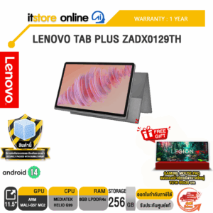 LENOVO TAB PLUS ZADX0129TH/ประกัน 1 Years/BY ITSTORE ONLINE