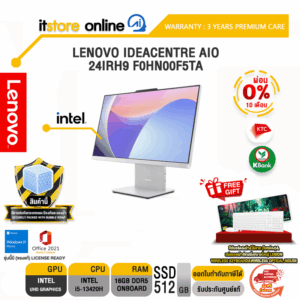 [ผ่อน 0% 10 ด.]LENOVO IDEACENTRE AIO 24IRH9 F0HN00F5TA/i5-13420H/ประกัน 3 Years Premium Care/BY ITSTORE-ONLINE
