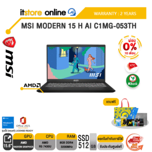 [ผ่อน 0% 10 ด.]MSI MODERN 15 B7M-435TH/R5 7430U/ประกัน  2 Years/BY ITSTORE-ONLINE