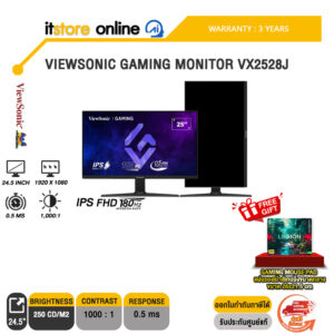 VIEWSONIC GAMING MONITOR VX2528J(IPS FHD/180Hz)/ประกัน 3 Years/BY ITSTORE ONLINE