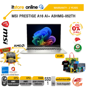 [ผ่อน 0% 10 ด.]MSI PRESTIGE A16 AI+ A3HMG-052TH /Ryzen AI 9 365/ประกัน 2 Years/BY ITSTORE-ONLINE