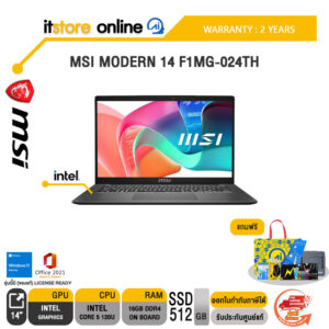 MSI Modern 14 F1MG-024TH /Core 5 processor 120U/ประกัน 2 Years/BY ITSTORE-ONLINE