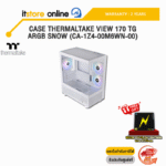 CASE THERMALTAKE VIEW 170 TG ARGB SNOW (CA-1Z4-00M6WN-00)/ประกัน 2 YEARS/BY ITSTORE-ONLINE