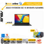 ASUS VIVOBOOK GO 15 M1504FA-NJ548WA /R5 7520U/ประกัน 2 Years Onsite + 1Y Perfect warranty/BY ITSTORE-ONLINE