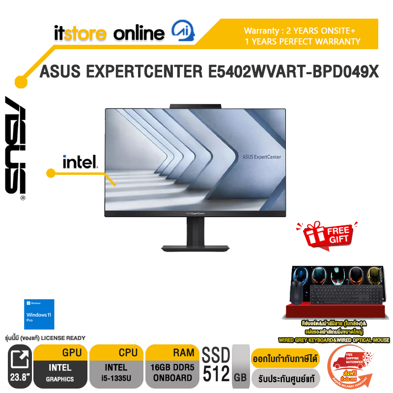 ASUS EXPERTCENTER E5402WVART-BPD049X /Core 5 120U/ประกัน 2 Years Onsite +1 Year Perfect Warranty/BY ITSTORE-ONLINE