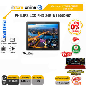 [ผ่อน 0% 10 ด.]PHILIPS OPEN-FRAME 172B1TFL/00(TN 75Hz)/ประกัน 3 Years Onsite + BKK Only/BY ITSTORE-ONLINE